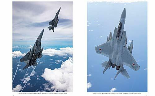 Futabasha Jasdf Fighter Photo Book Book- Japan Figure Store - #1 Bring To You The Best Japanese Goods