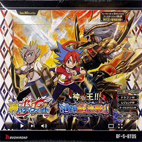 Bushiroad Future Card Buddyfight 5th Booster Box - God Vs King Ryujin Battle Box Bf-S-Bt05- Japan Figure Store - #1 Bring To You The Best Japanese Goods
