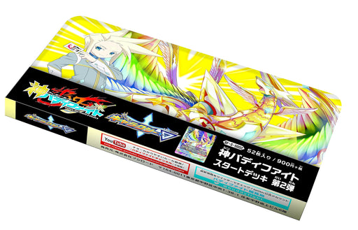 Bushiroad Future Card Buddyfight Start Deck Vol. 2 Galaxy BF-S-SD02- Japan Figure Store - #1 Bring To You The Best Japanese Goods
