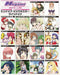 Gakken Megami Magazine 2021 January Vol.248 W/bonus Item Magazine- Japan Figure Store - #1 Bring To You The Best Japanese Goods