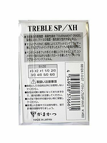 Gamakatsu Triple Hook Treble Sp Xh Extra Heavy #1/0 5 Pcs Silver- Japan Figure Store - #1 Bring To You The Best Japanese Goods
