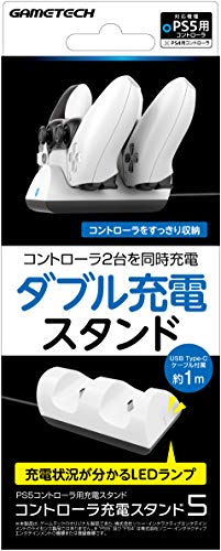 Gametech P5F2274 Controller Charging Stand Playstation 5 Ps5 - New Japan Figure 4945664122742