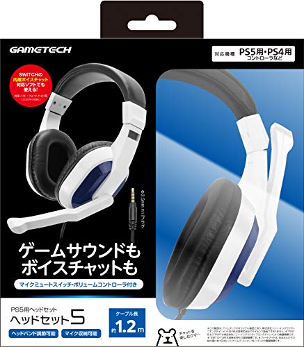 Gametech P5F2277 Headset White X Blue Playstation 5 Ps5 - New Japan Figure 4945664122773
