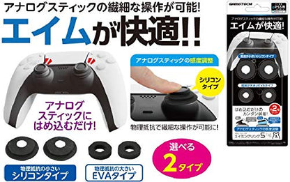 Gametech P5F2286 Aiming Ring Playstation 5 Ps5 - New Japan Figure 4945664122865 8