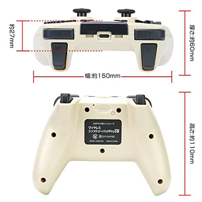 Gametech Wireless Symetry Pad Pro Sw For Nintendo Switch Beige - New Japan Figure 4945664123244 7
