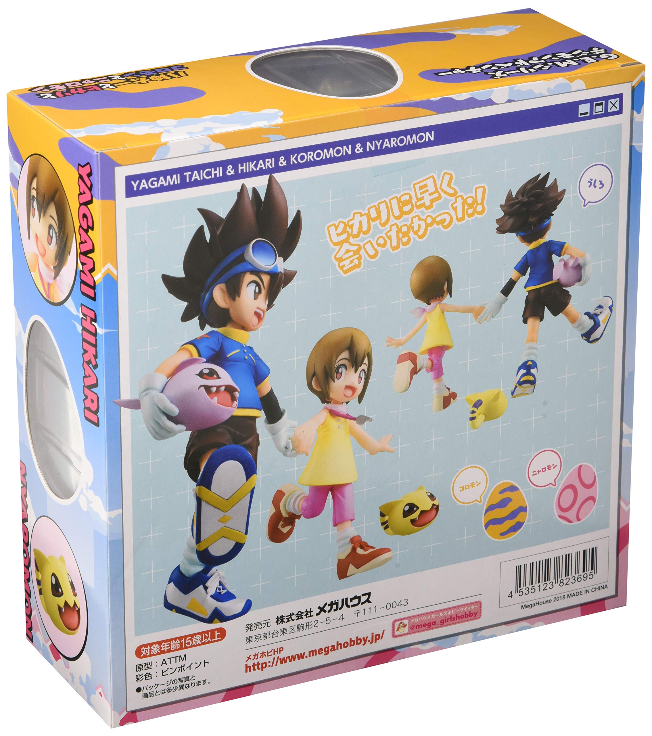 Megahouse Japan Digimon Adventure Taichi Yagami Hikari & Koromon Nyaromon Figure Set- Japan Figure Store - #1 Bring To You The Best Japanese Goods