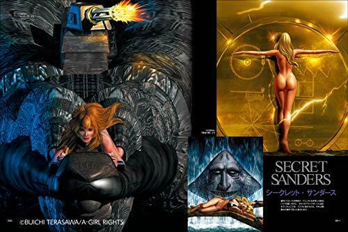 Genkosha Artworks Of Cobra Art Book- Japan Figure Store - #1 Bring To You The Best Japanese Goods