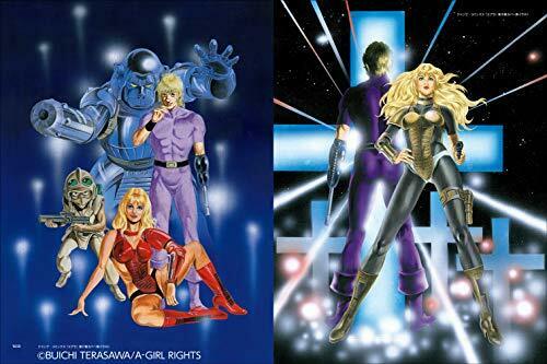 Genkosha Artworks Of Cobra Art Book- Japan Figure Store - #1 Bring To You The Best Japanese Goods