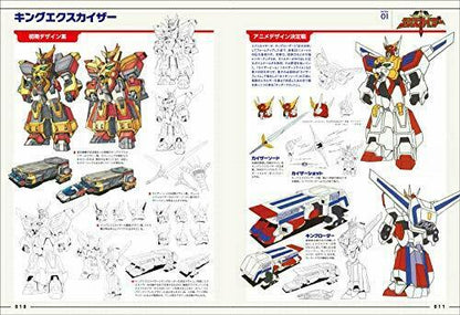 Genkosha Brave Series Design Works Dx Art Book- Japan Figure Store - #1 Bring To You The Best Japanese Goods