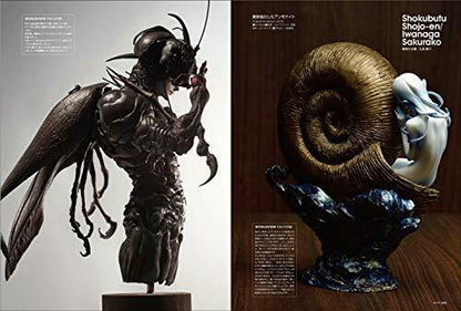 Genkosha Sculptors 02 Art Book- Japan Figure Store - #1 Bring To You The Best Japanese Goods