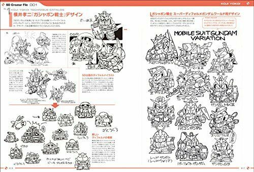 Genkosha Sd Gundam Design Works Art Book- Japan Figure Store - #1 Bring To You The Best Japanese Goods