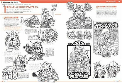 Genkosha Sd Gundam Design Works Art Book- Japan Figure Store - #1 Bring To You The Best Japanese Goods