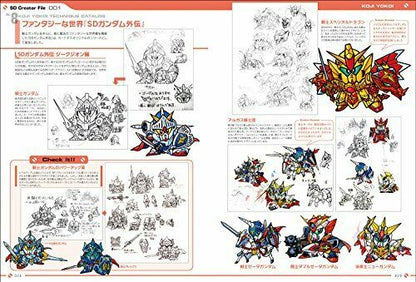 Genkosha Sd Gundam Design Works Art Book- Japan Figure Store - #1 Bring To You The Best Japanese Goods