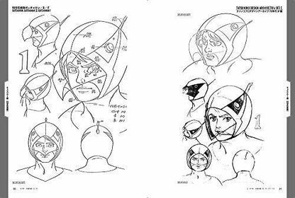 Genkosha Tatsunoko Pro Design Archive 70s Sf Ver. Art Book- Japan Figure Store - #1 Bring To You The Best Japanese Goods