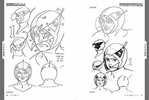 Genkosha Tatsunoko Pro Design Archive 70s Sf Ver. Art Book- Japan Figure Store - #1 Bring To You The Best Japanese Goods