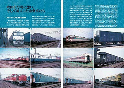 Ghost Train -japan And The World's Scrap Train Book- Book- Japan Figure Store - #1 Bring To You The Best Japanese Goods