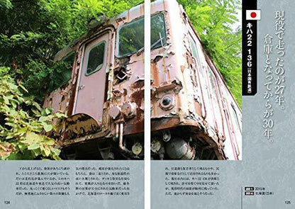 Ghost Train -japan And The World's Scrap Train Book- Book- Japan Figure Store - #1 Bring To You The Best Japanese Goods