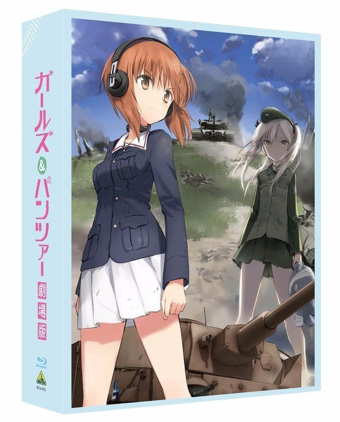 Girls Und Panzer Der Film Limited Edition 3-blu-ray + Cd Booklet Box Japan- Japan Figure Store - #1 Bring To You The Best Japanese Goods