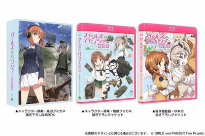 Girls Und Panzer Der Film Limited Edition 3-blu-ray + Cd Booklet Box Japan- Japan Figure Store - #1 Bring To You The Best Japanese Goods