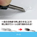 GOD HAND Bit Blade Triangle Flattened Blade 5 To 90 Degree Gh-Bbs-05-90- Japan Figure Store - #1 Bring To You The Best Japanese Goods