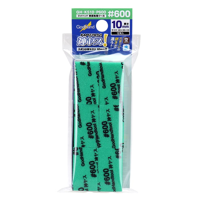 GOD HAND God Sponge File 10Mm #600 Gh-Ks10-P600- Japan Figure Store - #1 Bring To You The Best Japanese Goods