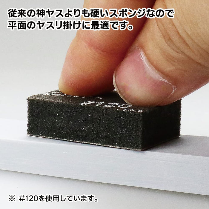 GOD HAND God Sponge File 10Mm #600 Gh-Ks10-P600- Japan Figure Store - #1 Bring To You The Best Japanese Goods