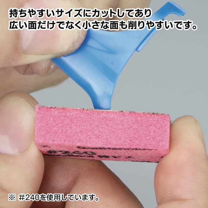 GOD HAND God Sponge File 10Mm #600 Gh-Ks10-P600- Japan Figure Store - #1 Bring To You The Best Japanese Goods