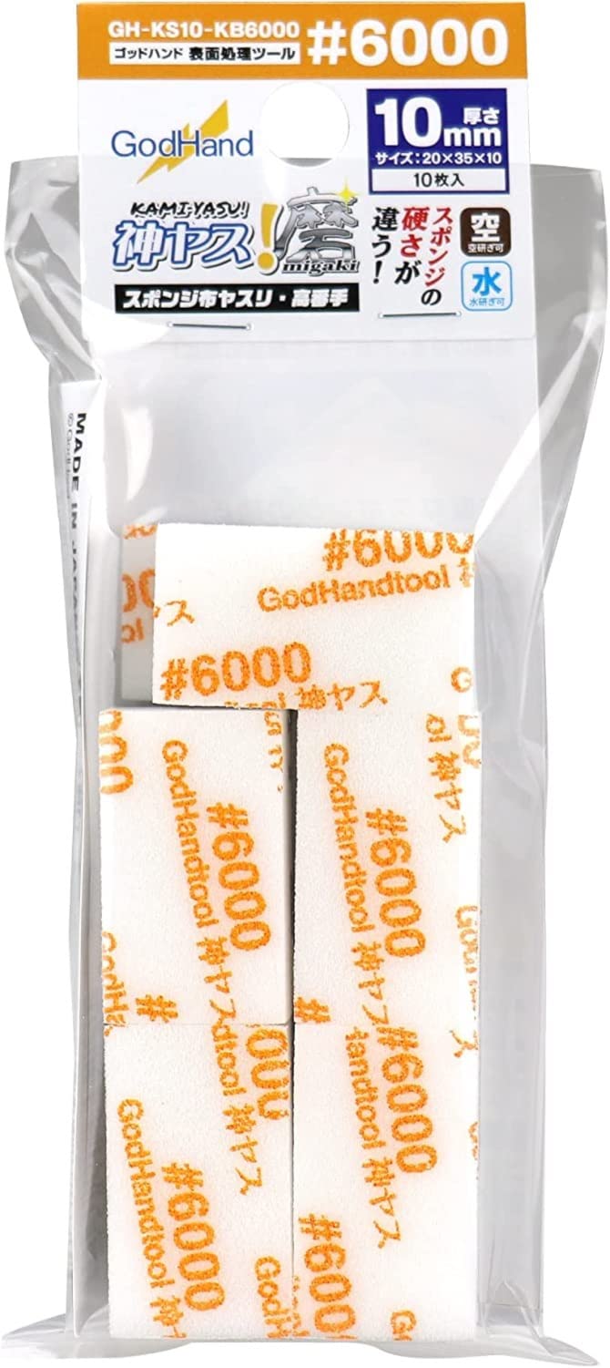Godhand Japan Gh-Ks10-Kb6000 10Mm High Count 6000 Tool- Japan Figure Store - #1 Bring To You The Best Japanese Goods