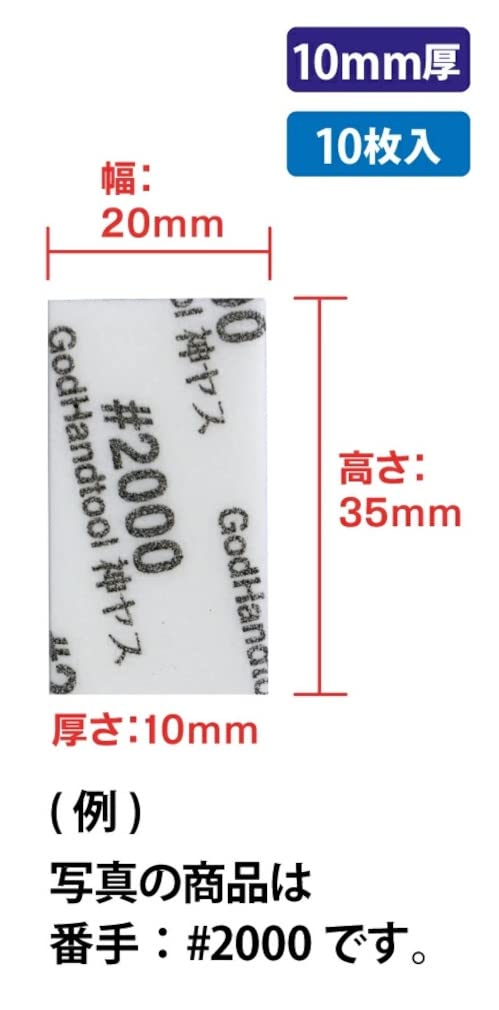 Godhand Japan Gh-Ks10-Kb6000 10Mm High Count 6000 Tool- Japan Figure Store - #1 Bring To You The Best Japanese Goods