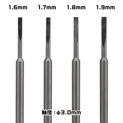 GOD HAND Spin Blade 1.6-1.9Mm- Japan Figure Store - #1 Bring To You The Best Japanese Goods