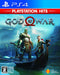 God Of War Sony Ps4 Playstation 4 - New Japan Figure 4948872311519