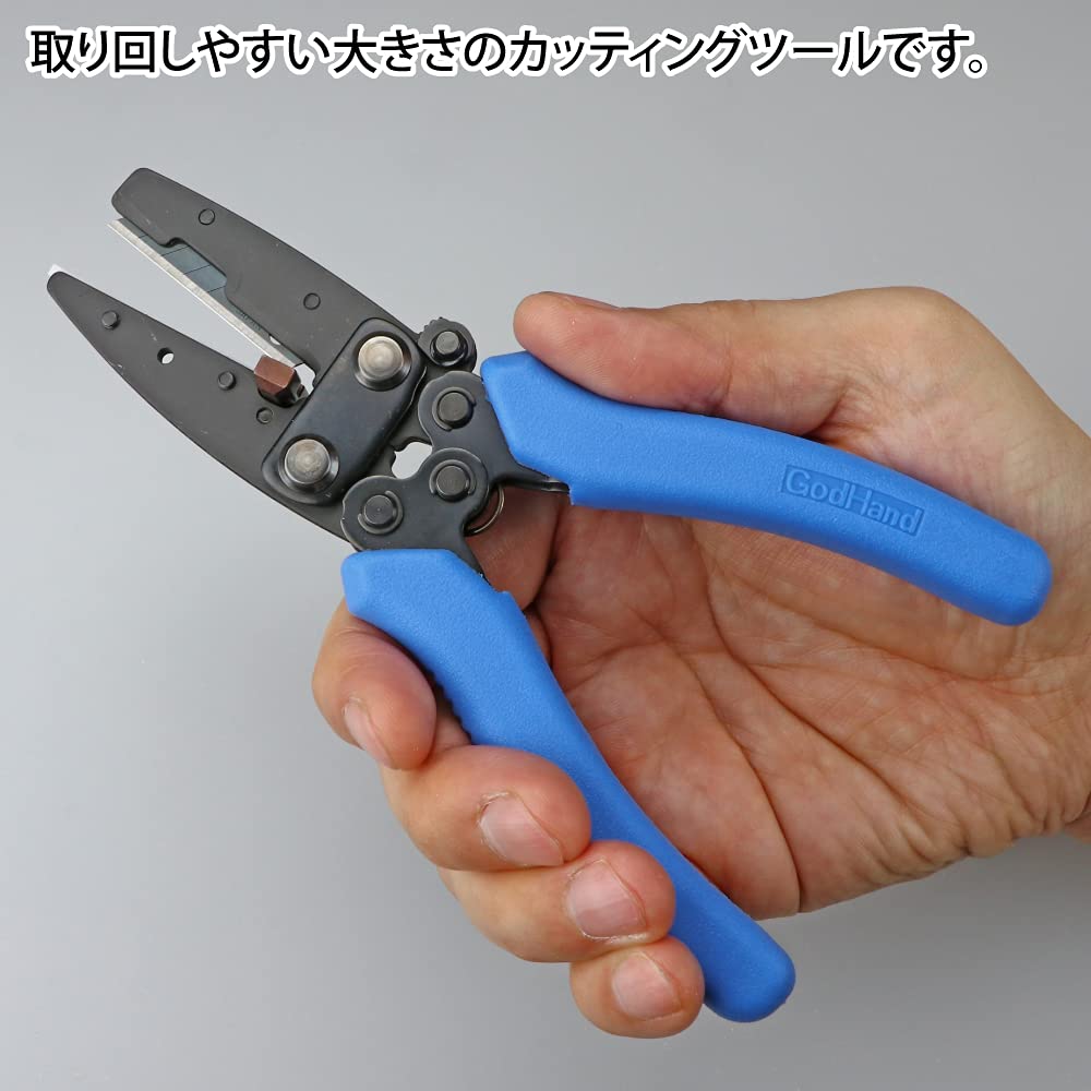 GOD HAND Amazing Plastic Board Cutter Middle- Japan Figure Store - #1 Bring To You The Best Japanese Goods