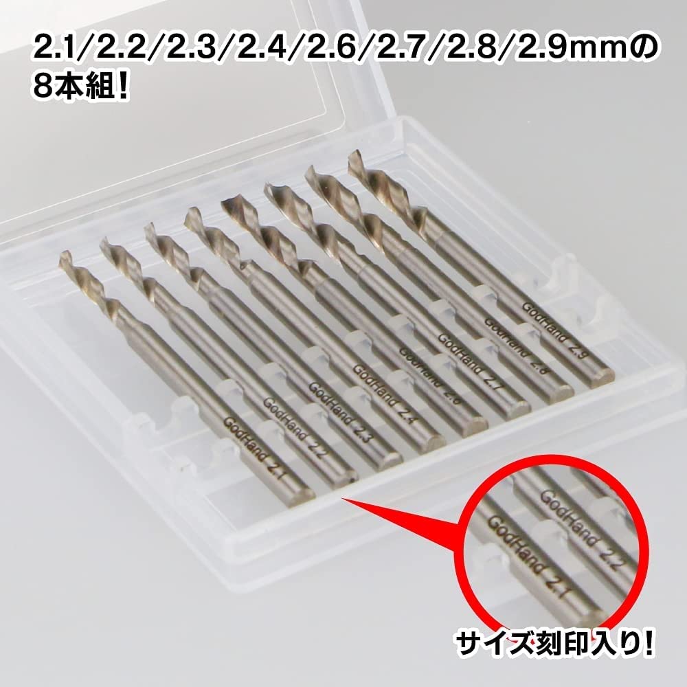 GOD HAND Gh-Db-8D Drill Bit Set Of 8Pcs D- Japan Figure Store - #1 Bring To You The Best Japanese Goods