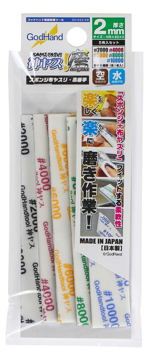 Godhand Gh-Ks2-Kb Shin Yasu! Polished 2Mm Thick High Count 5 Types Set [#2000/#4000/#6000/#8000/#10000]- Japan Figure Store - #1 Bring To You The Best Japanese Goods