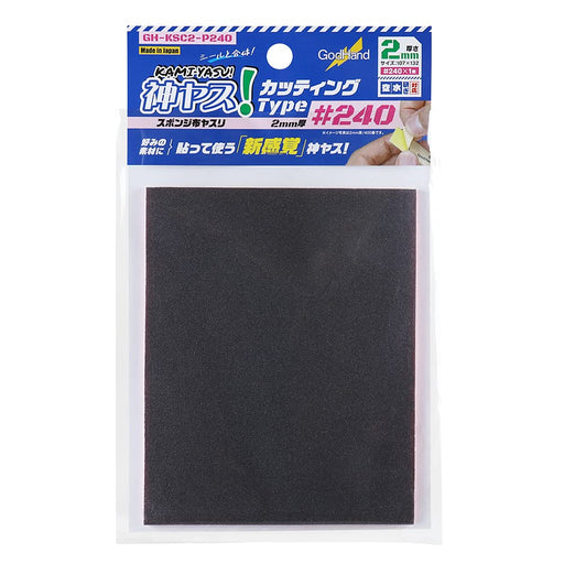 GOD HAND Gh-Ksc2-P240 God Sponge File Cutting Type 2Mm #240- Japan Figure Store - #1 Bring To You The Best Japanese Goods
