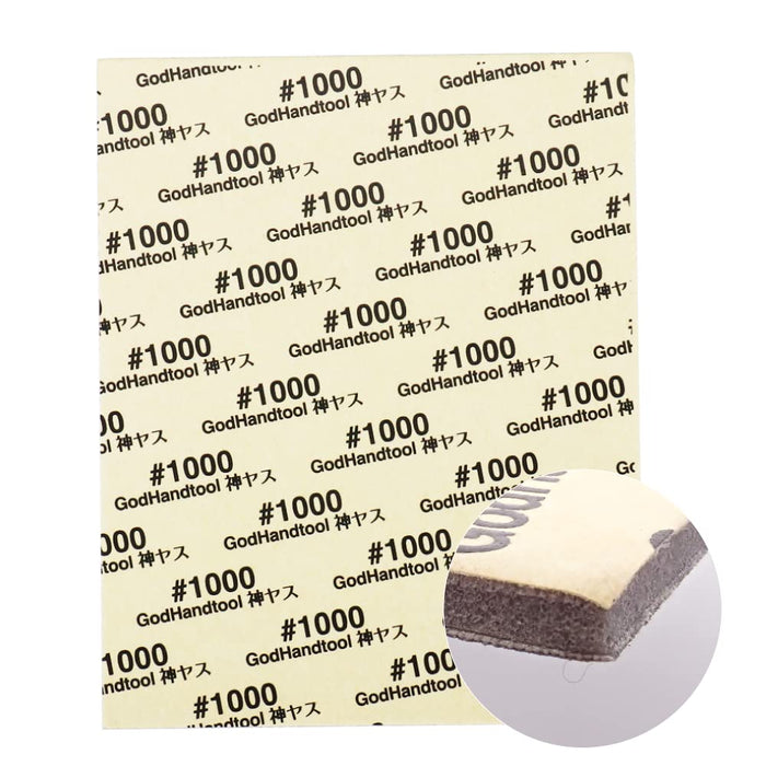 GOD HAND - Gh-Ksc2-P1000 God Sponge File Cutting Type 2Mm #1000- Japan Figure Store - #1 Bring To You The Best Japanese Goods