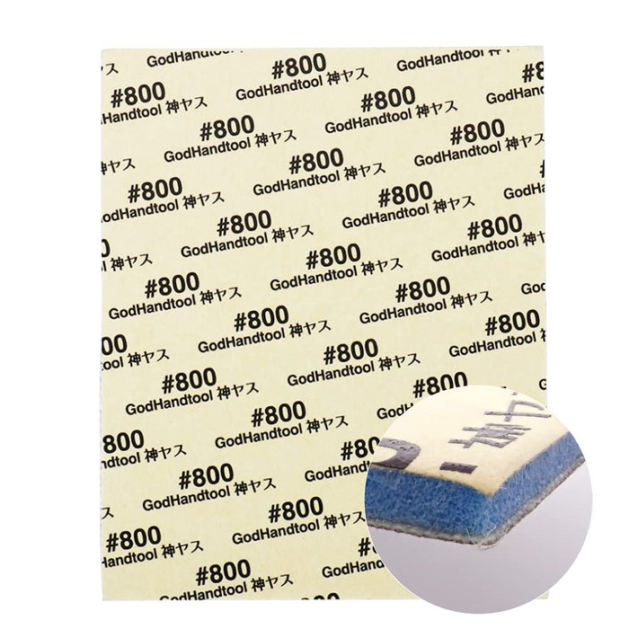 GOD HAND Gh-Ksc2-P800 God Sponge File Cutting Type 2Mm #800- Japan Figure Store - #1 Bring To You The Best Japanese Goods