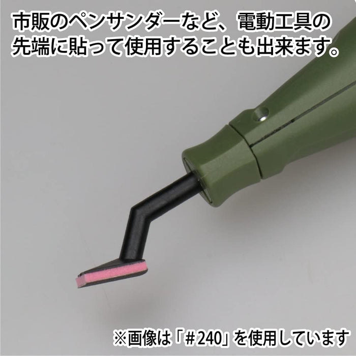 GOD HAND Gh-Ksc2-P800 God Sponge File Cutting Type 2Mm #800- Japan Figure Store - #1 Bring To You The Best Japanese Goods