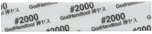 Godhand Japan Gh-Ks2-Kb2000 #2000 2Mm Thick Sponge Cloth File 5 Sheets- Japan Figure Store - #1 Bring To You The Best Japanese Goods