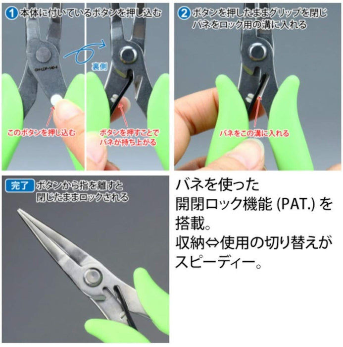 Godhand Pliers Gh-Ldp-140-F Hobby Tool Rigio Japan- Japan Figure Store - #1 Bring To You The Best Japanese Goods