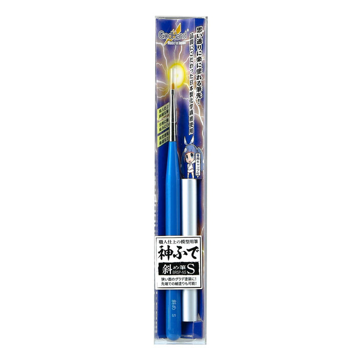 Godhand Kamifude Diagonal Brush S (With Cap) Gh-Brsp-Ns Model Painting Brush Plastic Model- Japan Figure Store - #1 Bring To You The Best Japanese Goods