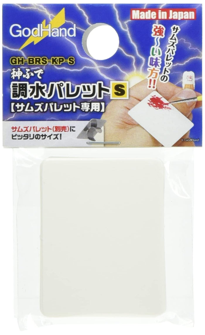GOD HAND Paper Painting Palette For Sams Palette S Size X30 Set- Japan Figure Store - #1 Bring To You The Best Japanese Goods
