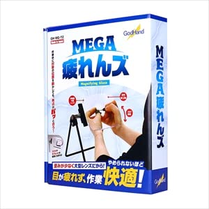 GOD HAND Mega Magnifying Glass- Japan Figure Store - #1 Bring To You The Best Japanese Goods