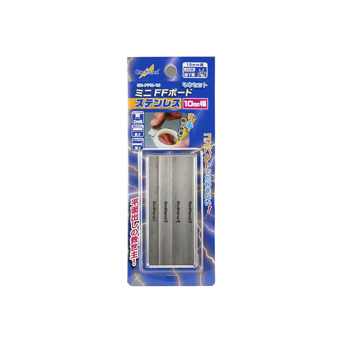 GOD HAND Gh-Ffm-10 Mini Ff Board Steel Set Of 4 10Mm Width- Japan Figure Store - #1 Bring To You The Best Japanese Goods