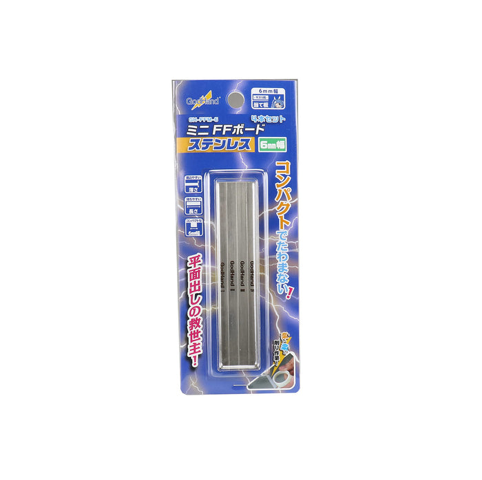 Godhand Mini Ff Board Stainless Steel 6Mm Width (4 Pieces) Plastic Model Tool Gh-Ffm-6- Japan Figure Store - #1 Bring To You The Best Japanese Goods