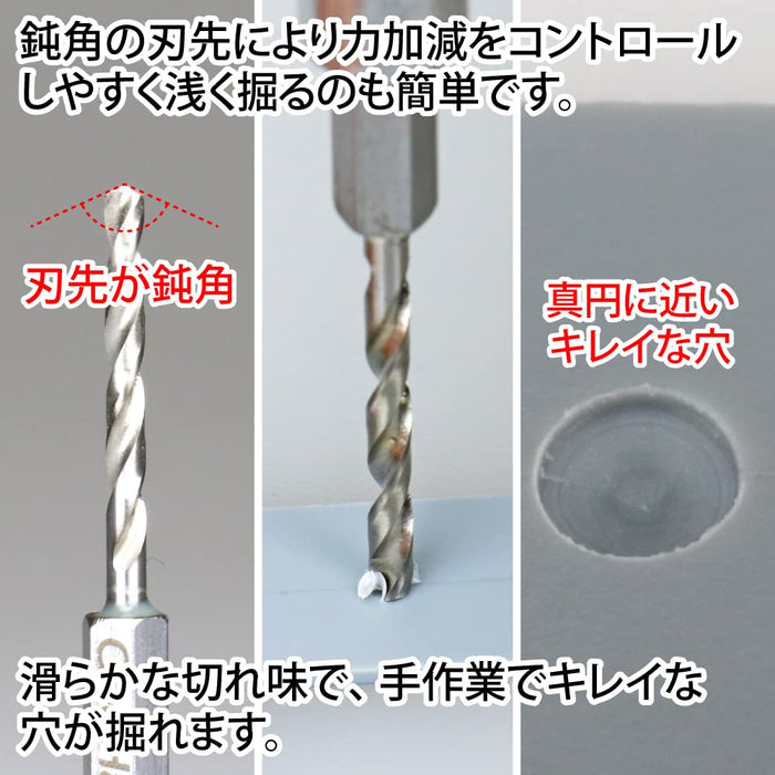 Godhand Quick Drill Bit (C) 8-Piece Set (1.1 / 1.2 / 1.3 / 1.4 / 1.6 / 1.7 / 1.8 / 1.9Mm) Gh-Dbq-8C Hex Axis Dedicated Drill Plastic Model Tool Blue- Japan Figure Store - #1 Bring To You The Best Japanese Goods