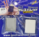 GOD HAND Sams Palette 'Paper Painting Palette'- Japan Figure Store - #1 Bring To You The Best Japanese Goods