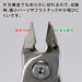 Godhand Gh-Pns-135 Single Edge Nipper Stainless Steel Hobby Tools Japan- Japan Figure Store - #1 Bring To You The Best Japanese Goods