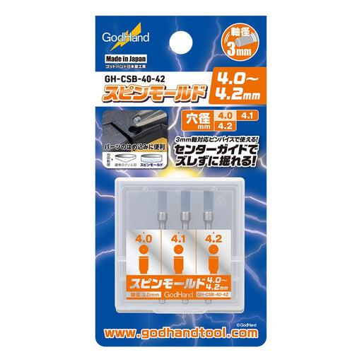 God Hand Gh-Csb-40-42 Plastic Model Tool Drill 4.0-4.2Mm - Made In Japan- Japan Figure Store - #1 Bring To You The Best Japanese Goods