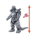 BANDAI Godzilla 2018 Movie Monster Series Mechagodzilla Figure Heavily Armored- Japan Figure Store - #1 Bring To You The Best Japanese Goods